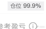 不用问 满仓了a股