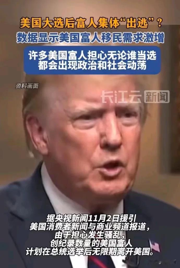 小可爱们这下如何是好？他们的精神母国不在精神了，他们的灯塔国也没有灯光了，美国富