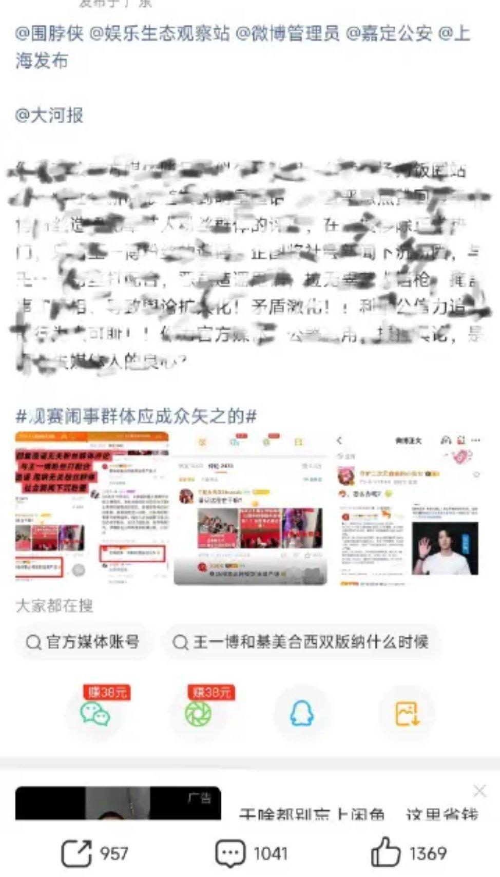 大河报即将迎接万卡，我不行了[允悲][允悲]，人家报纸明明只是正常陈述了事情经过
