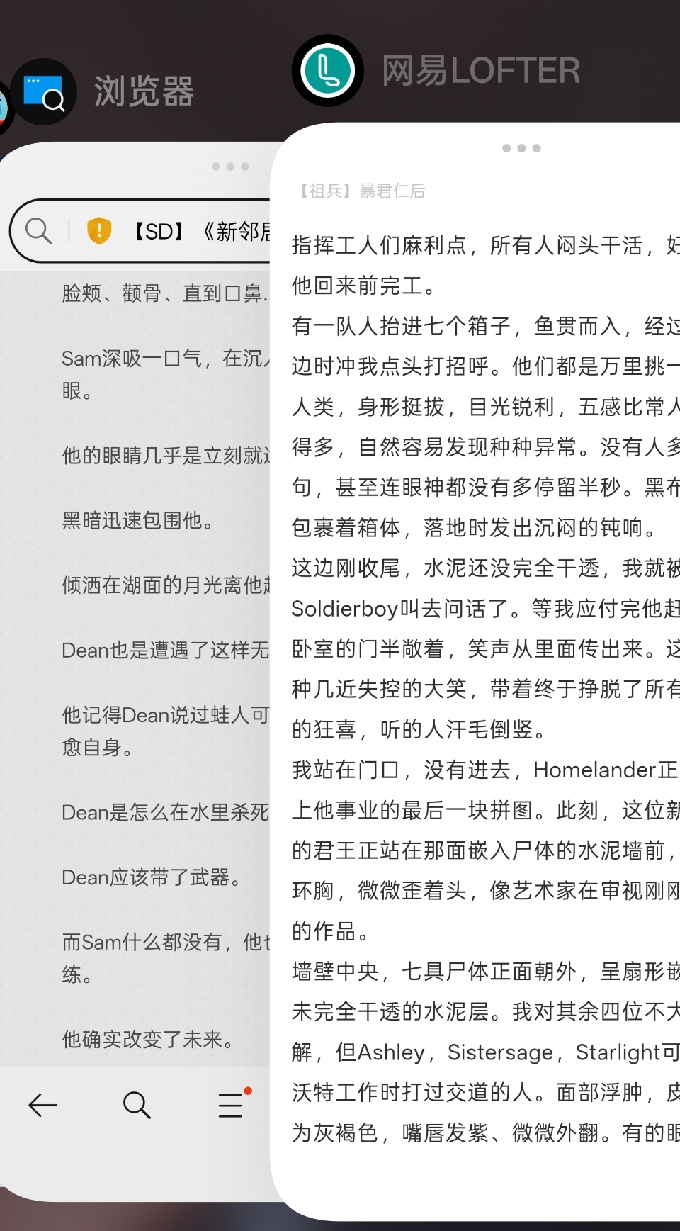我发现同时看sd和祖兵很舒服 