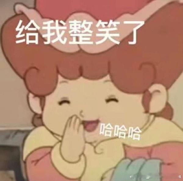 我每年都在等每年都没有等到一个结果今年等到了 不过是死亡通知书罢了事到如今 真可