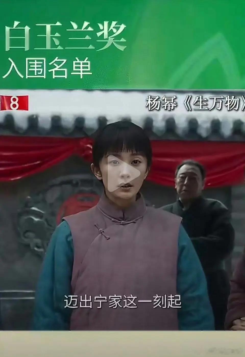 心如死灰是这样的演技表达吗？ 