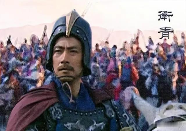 卫青死后，汉武帝真的诛杀了卫青全家吗？刘彻有这么狠毒吗？
 
在历史的长河中，汉