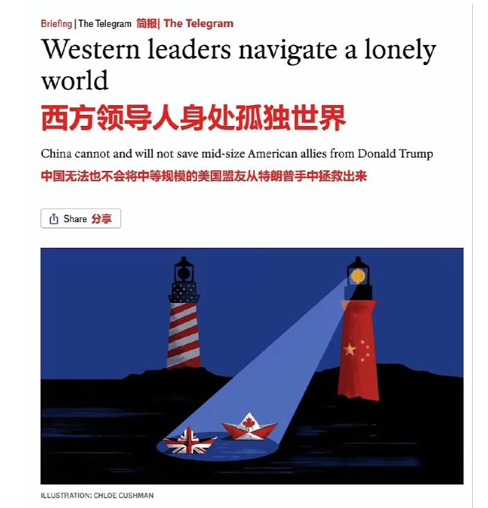 欧洲高官一语惊醒世人：帮美国搞垮中国，世界将无宁日

“我的老天，要是我们真帮美