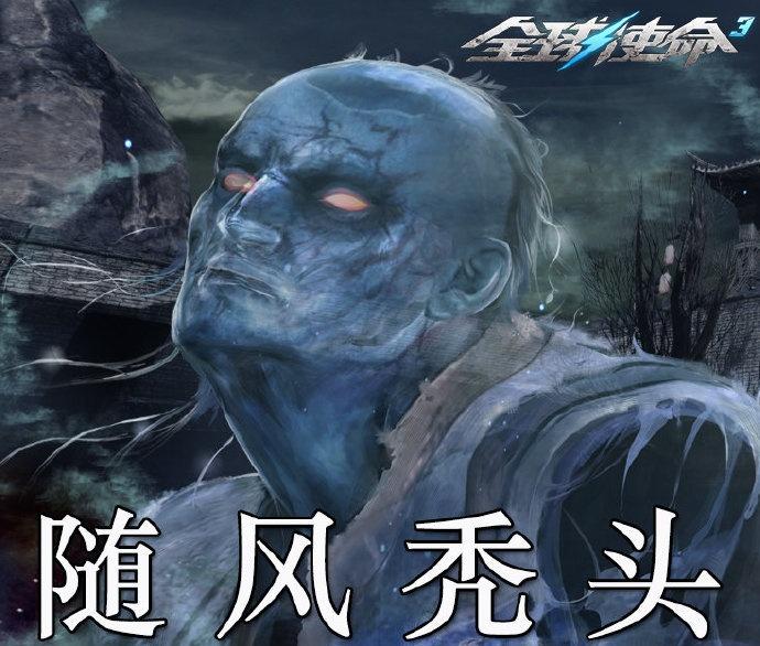 里的小僵尸听完直接原地破防，连脑壳上的腐肉都随风掉光，这波属于是僵尸界的硬核消杀