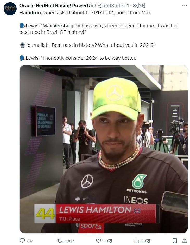 汉密尔顿认为，维斯塔潘这场胜利是巴西大奖赛历史上的最佳比赛，甚至超过他在2021