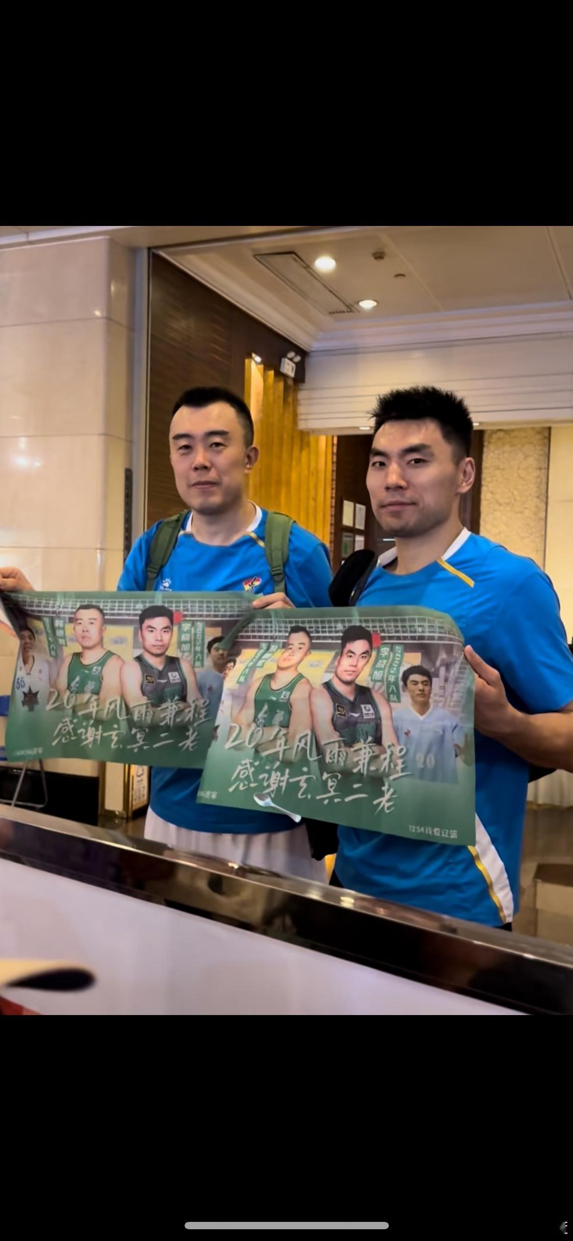 20年风雨兼程 感谢玄冥二老