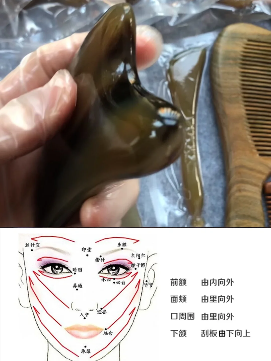 初恋脸养成教程，做好脸部拨筋15步，轮廓紧致