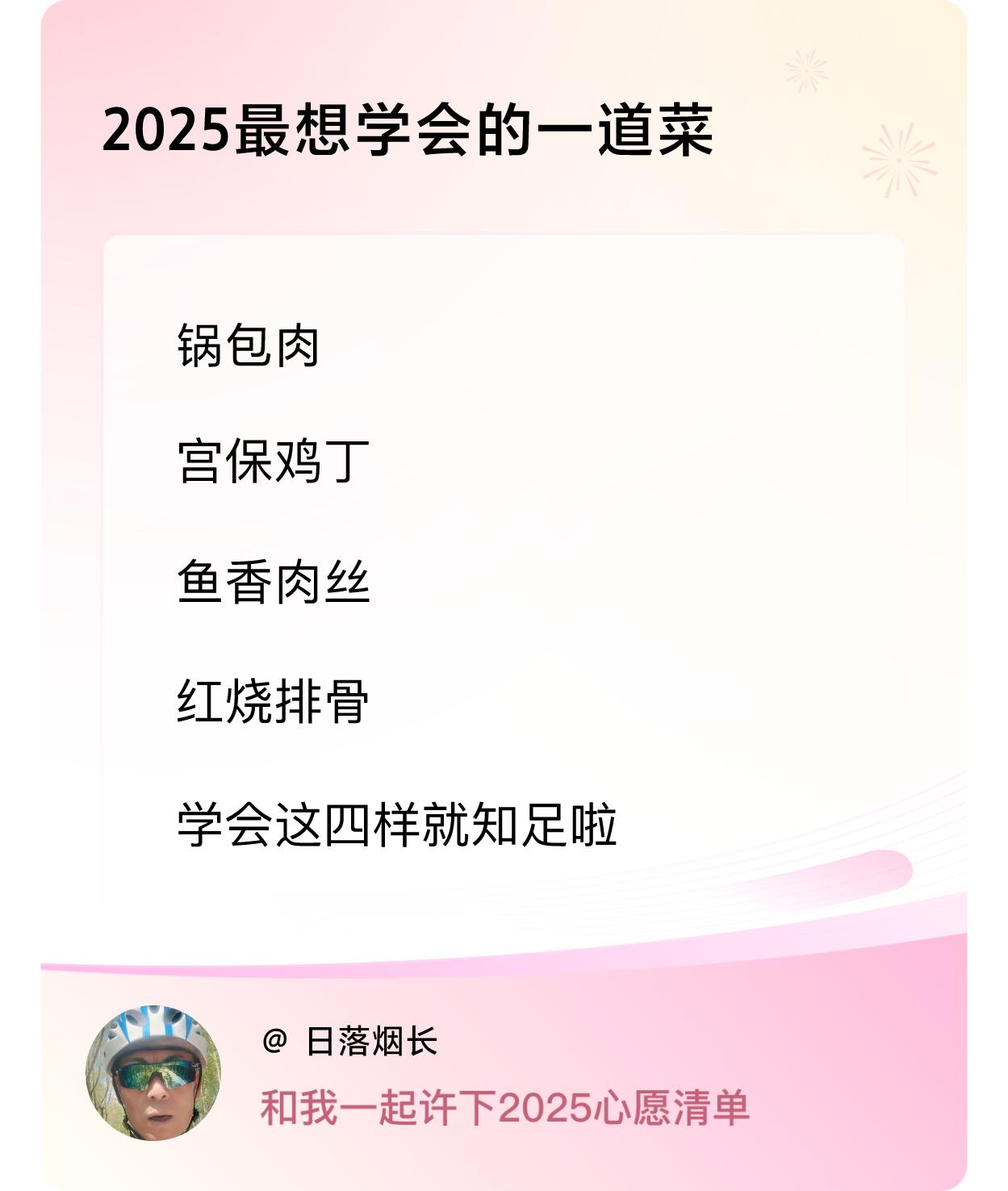 ，戳这里👉🏻快来跟我一起参与吧