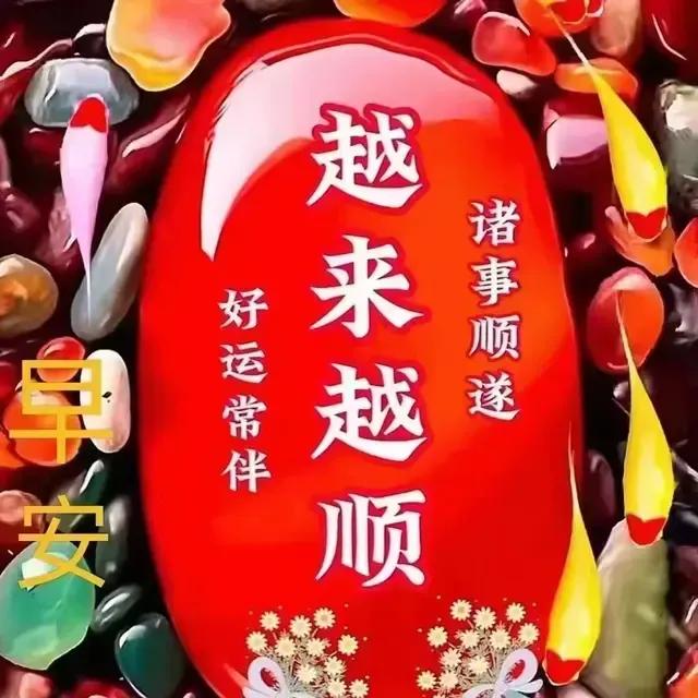 下联：
三春暖雨草萌新

夏日生活打卡季