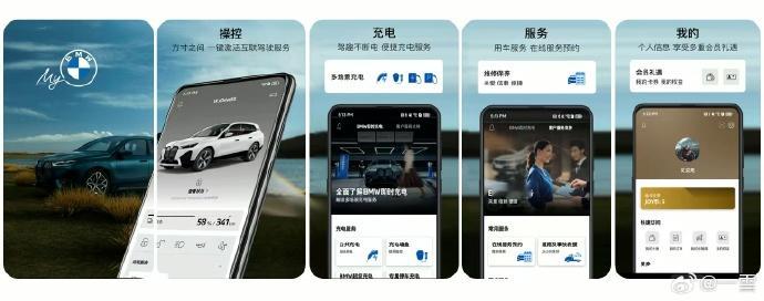 今天一早来了很有意思的新闻，宝马中国与华为终端宣布已达成合作协议，深度融合鸿蒙生