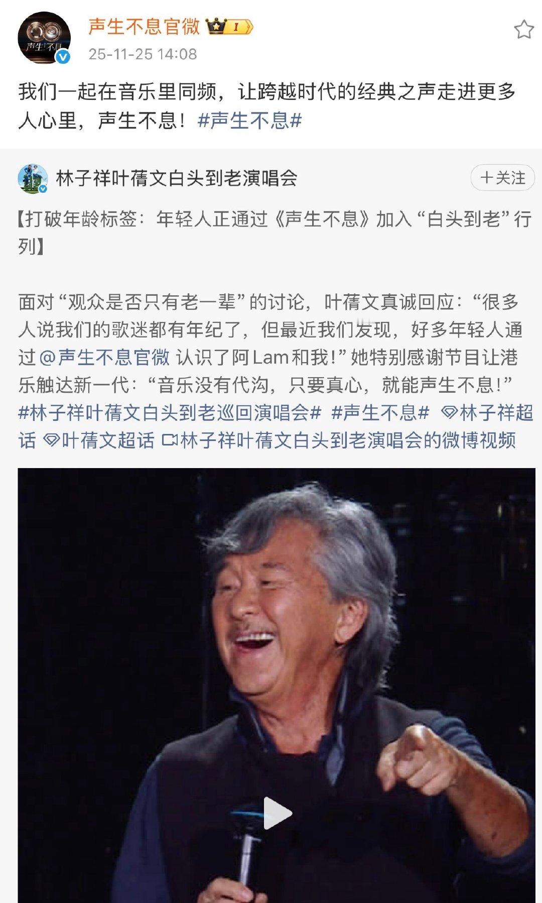   叶蒨文直言感动！新时代港乐再发光，00后成忠实粉丝～ 