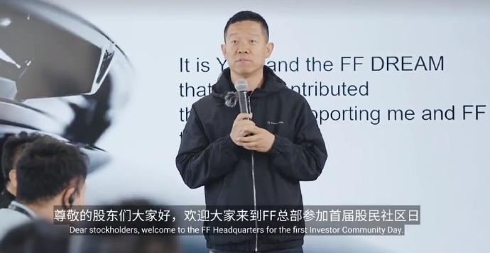 贾跃亭：长期以来，外界围绕着我本人和FF有很多传言、误解甚至是恶意攻击。但对这些