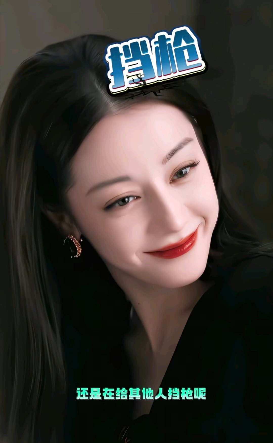 陈飞宇迪丽热巴同城频率 这热搜真是越看越有意思。艺人工作碰面本是常态，可同城次数