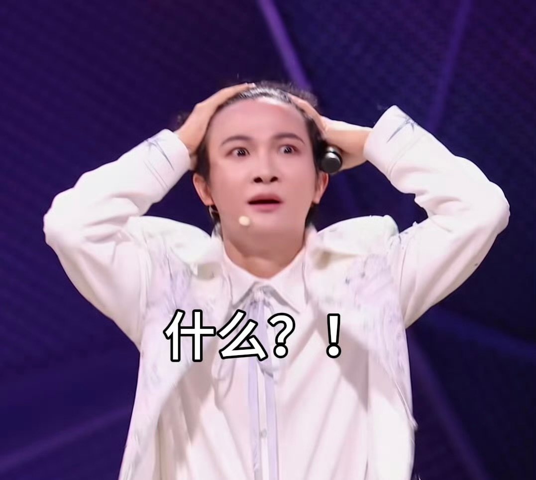 周深你的黑图全是自己提供的周深黑图全是自己提供的哈哈哈哈哈哈哈周深你的黑图全是自