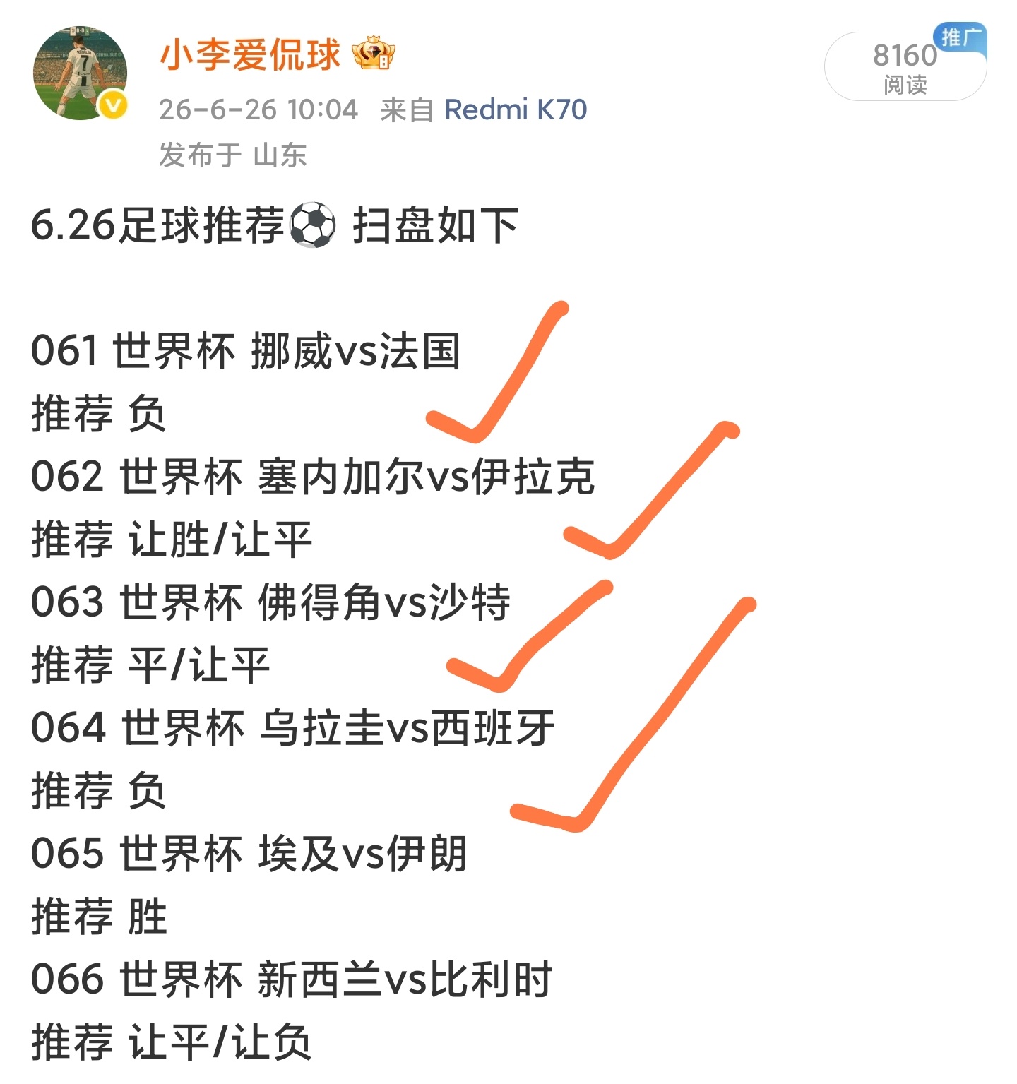 实力无需多言 