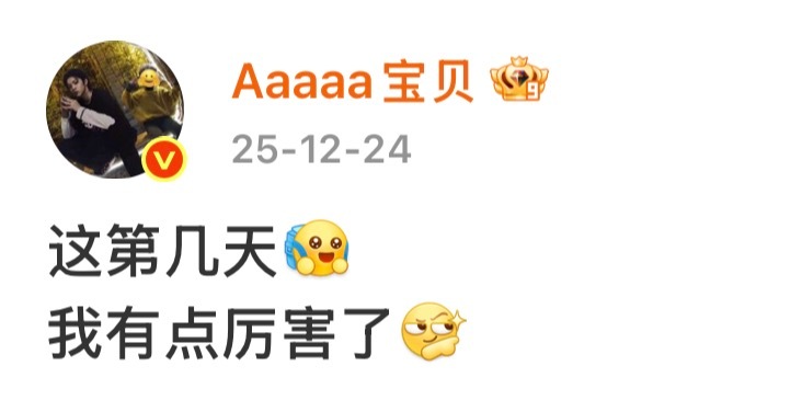 脑阔要爆炸你是不是想说： 