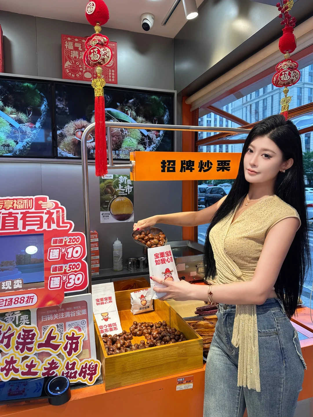 秋天的第一份零食是满谷宝栗给的～