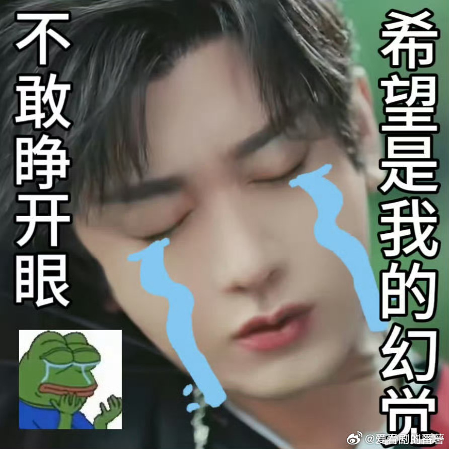 成毅屋内不许荡秋千看到萧秋水被傅天义吊起来这段，一时不知道是该笑该哭啊，秋水真是