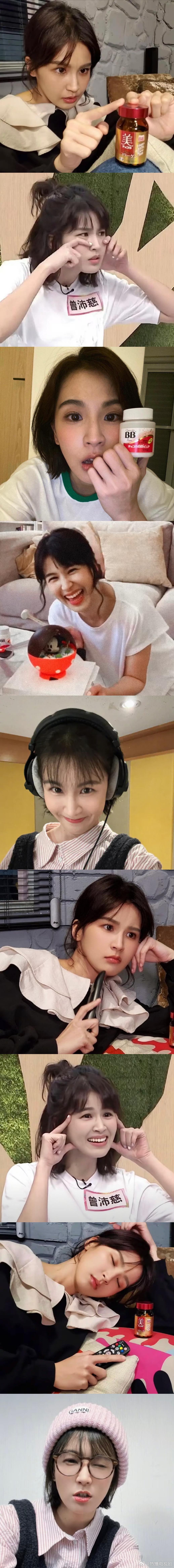 曾沛慈左右脑互搏突如其来的假热搜把沛慈彻底搞迷茫，差点吐露心动小细节又及时收住，