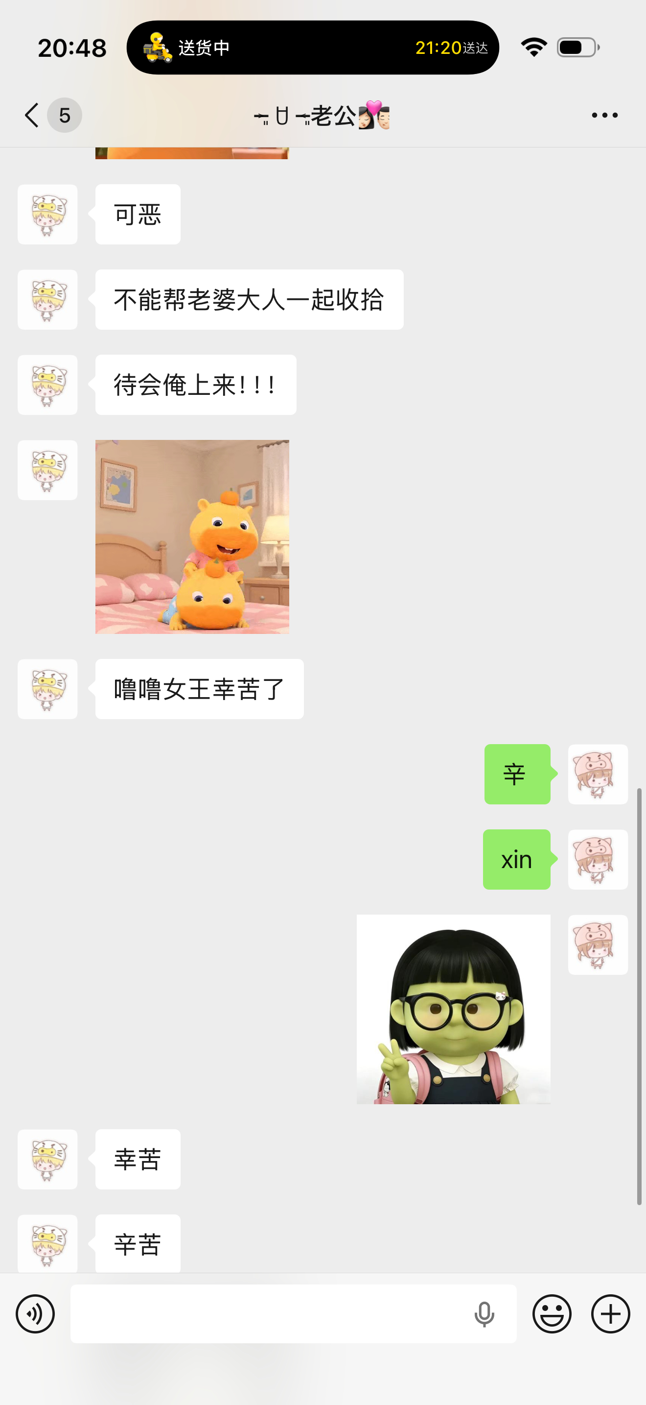我有的时候真怀疑他是手写输入法