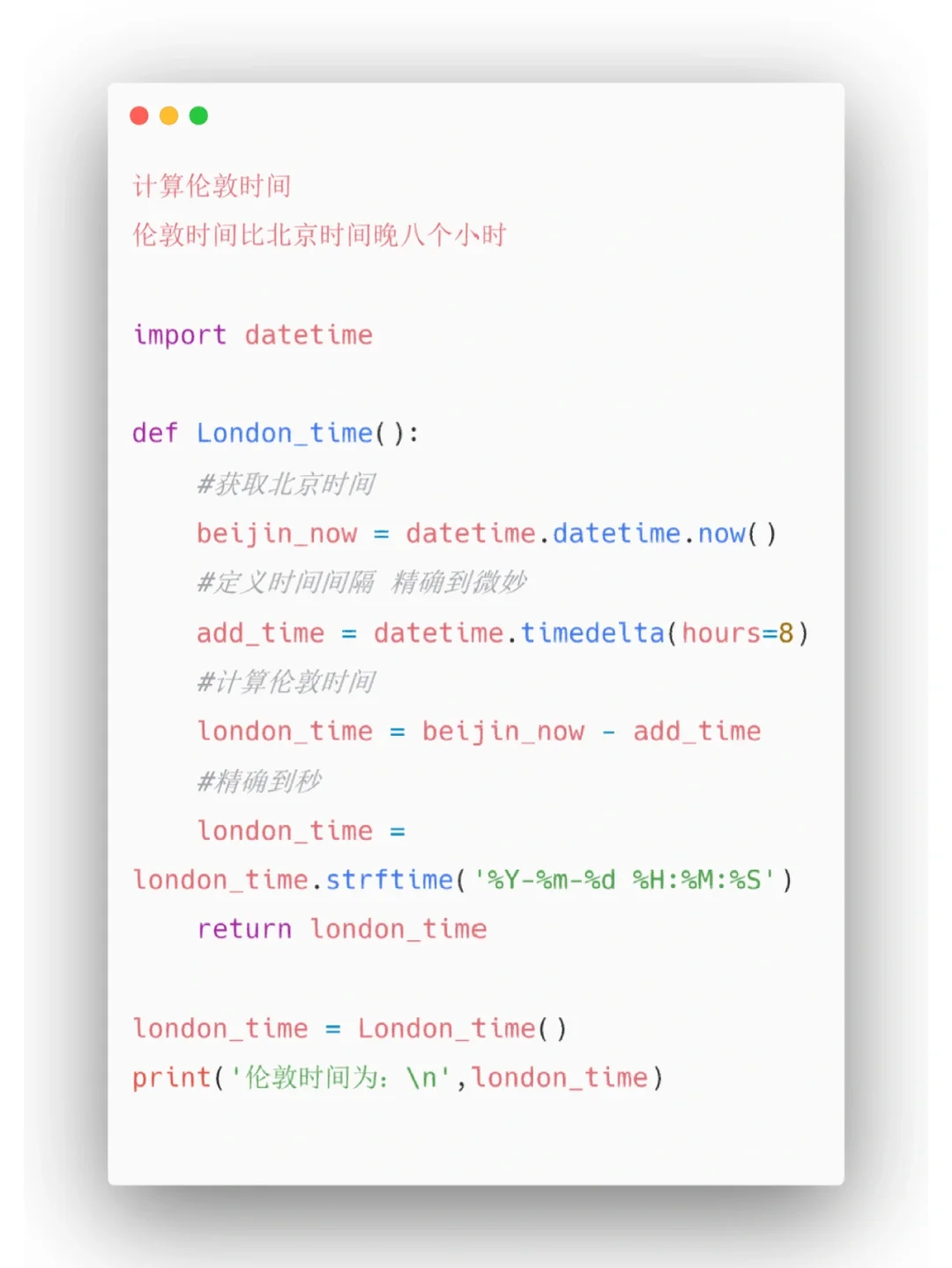 Python小项目4⃣️7⃣️