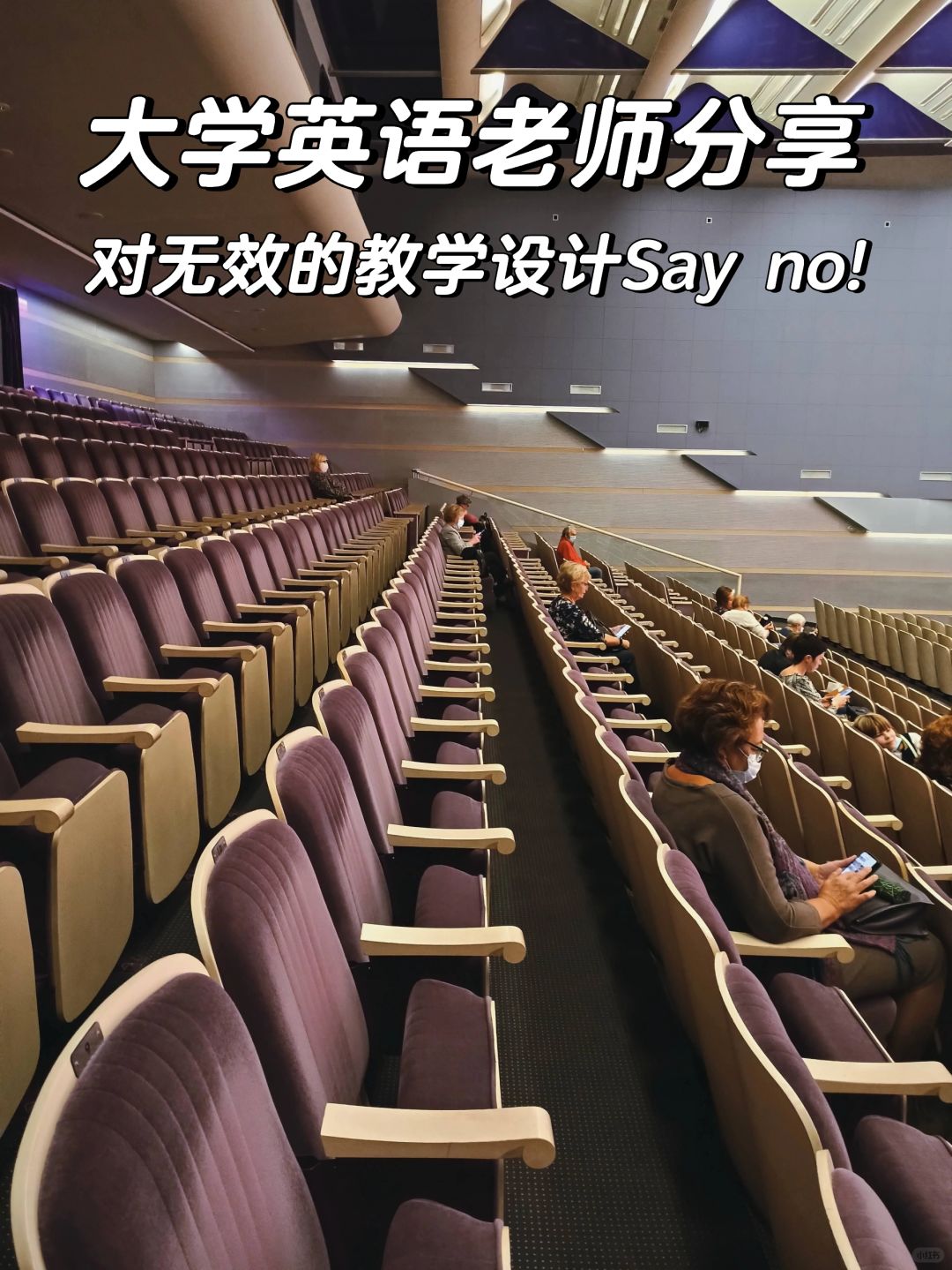 大学老师|缺乏理论的教学，是一盘散沙🥺