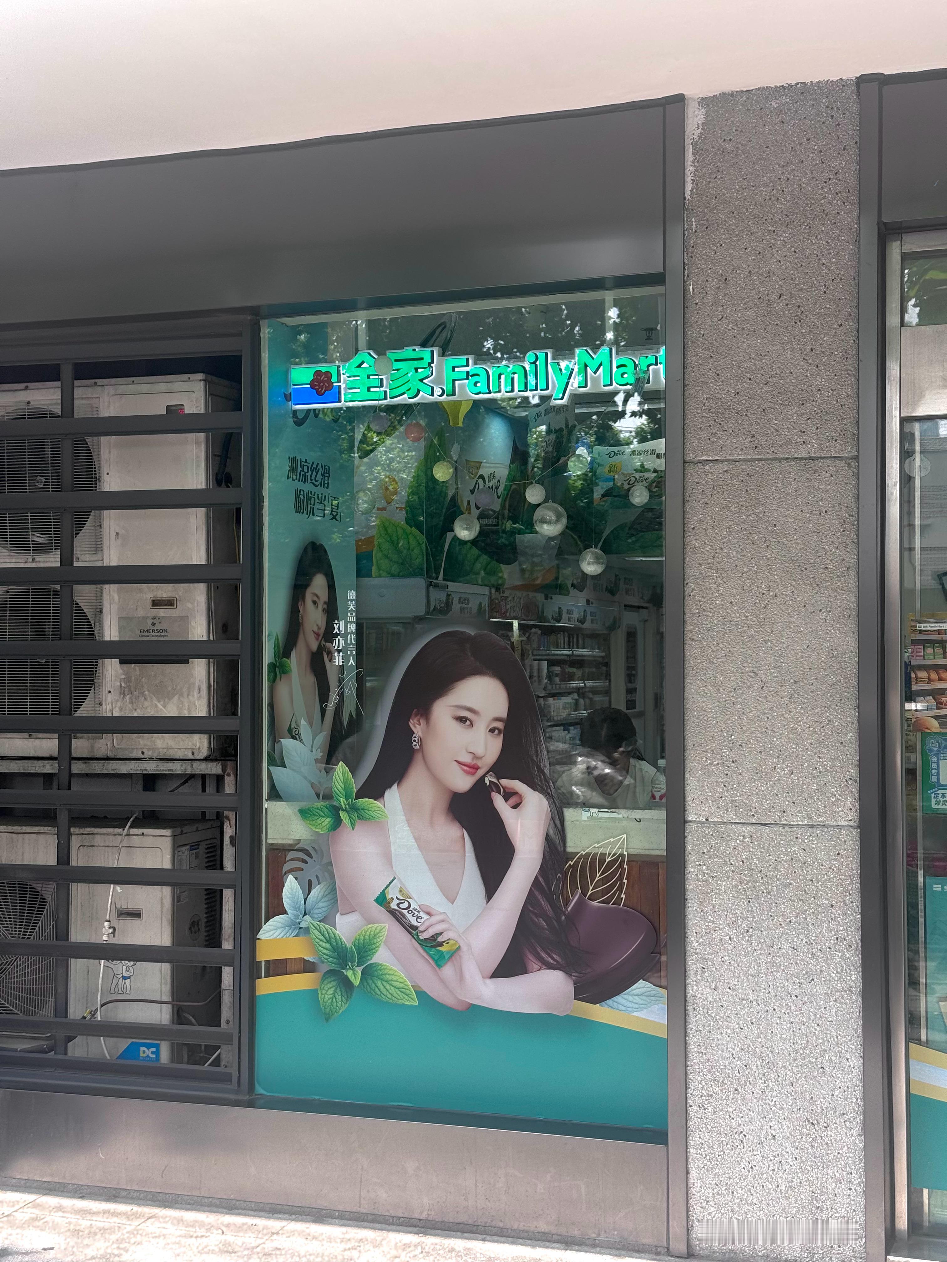 过马路一抬头 美我一大跳[期待]上周六仙粉就是在这里集合打卡德芙的线下活动很可惜