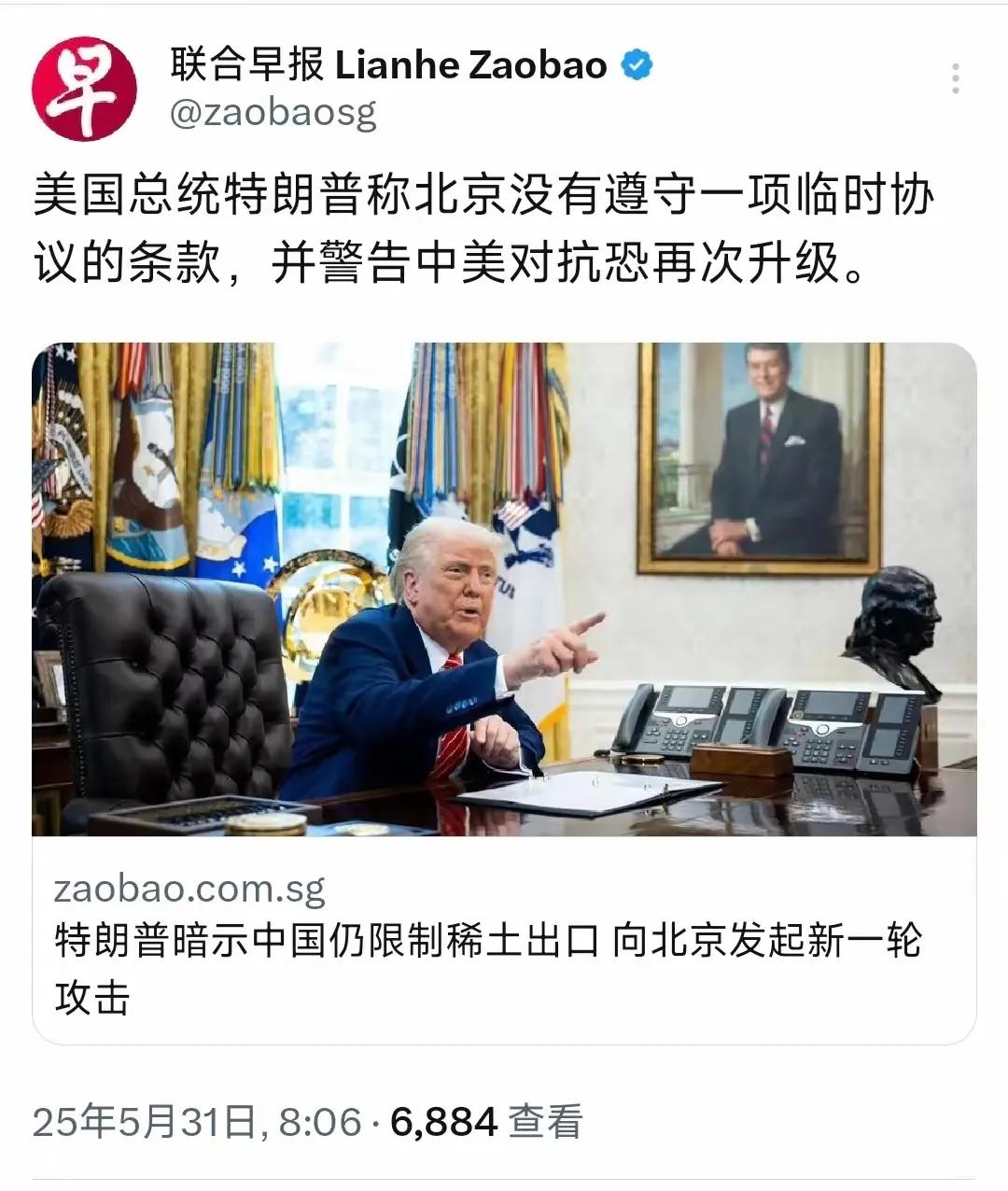 你绝对想不到，特朗普刚在钢铁关税上“放大招”，转头就把矛头对准了中国稀土！
 