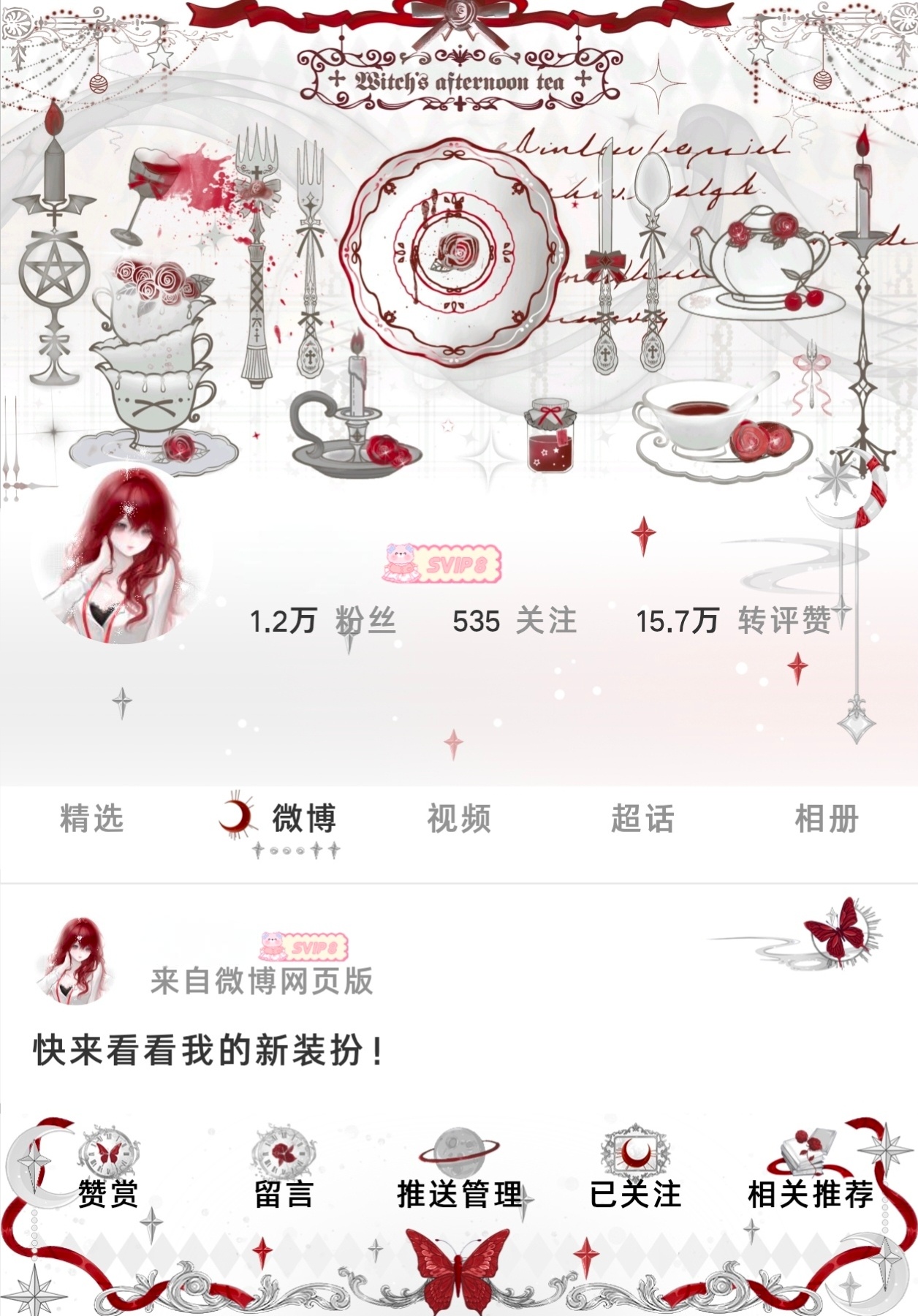 淡水鱼衣柜中心 最近穿搭◔.̮◔✧沉迷果本.....好爱红黑毛啊我