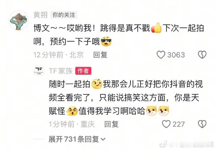 哦莫 朔文？ ​​​