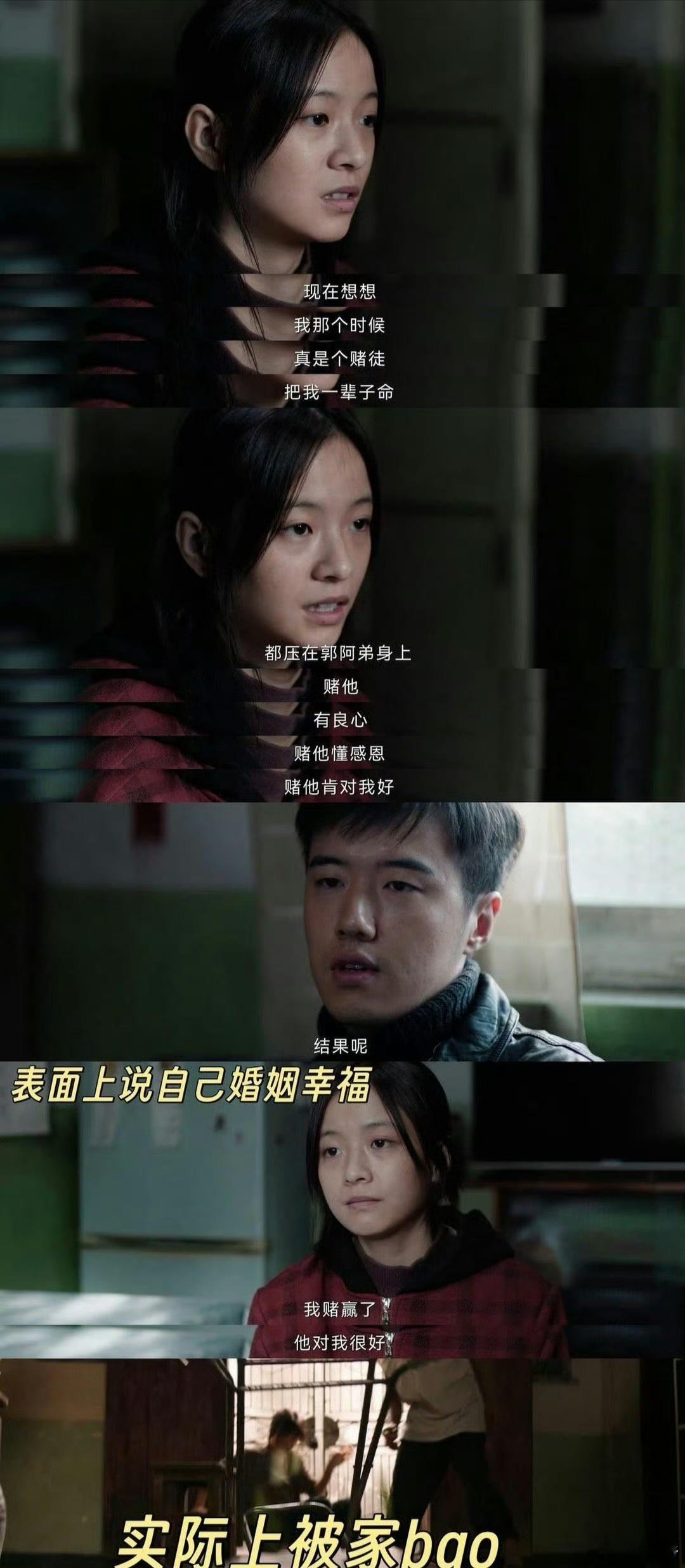 千万别被命悬一生骗了电视剧命悬一生 每个人都有隐藏的秘密，倪向东背后的真相让人无