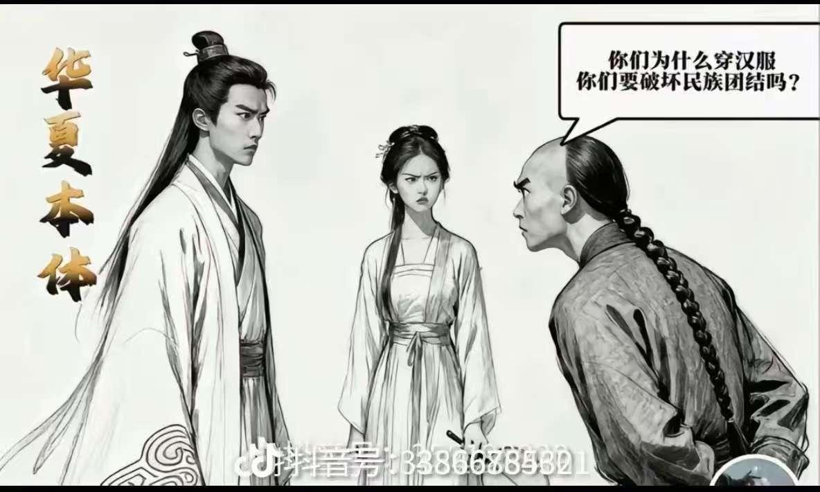 这种行为叫什么来？