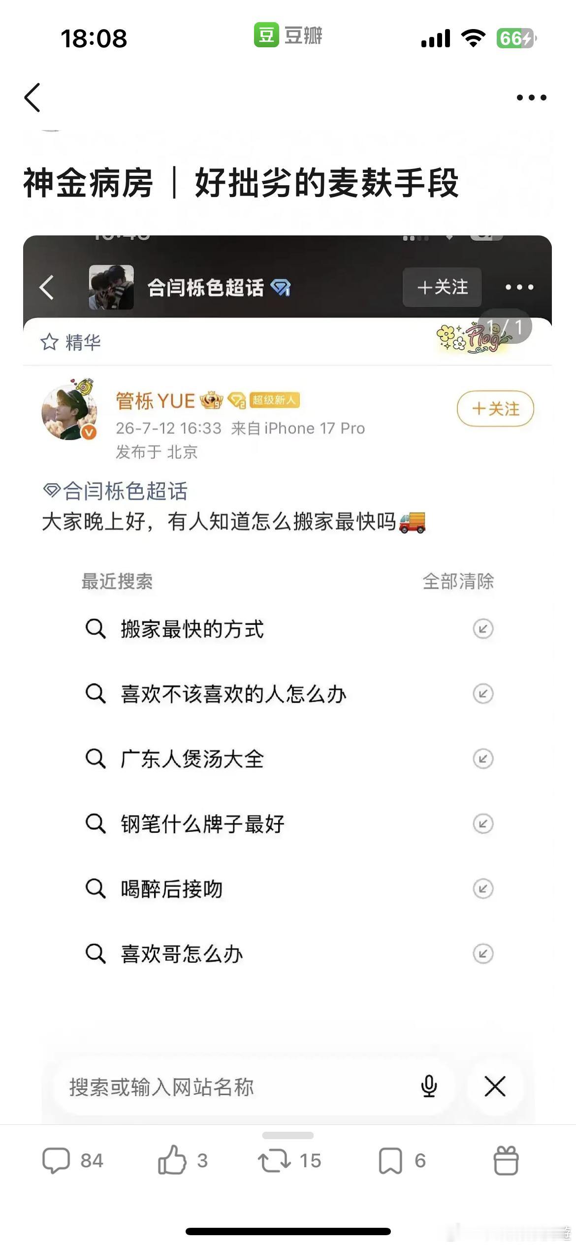 环大陆好能卖 
