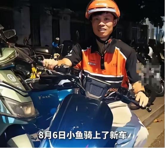 [微风]近日，一外卖小哥在徐良演唱会上抽中了咖啡机，徐良看到粉丝是个外卖小哥后，