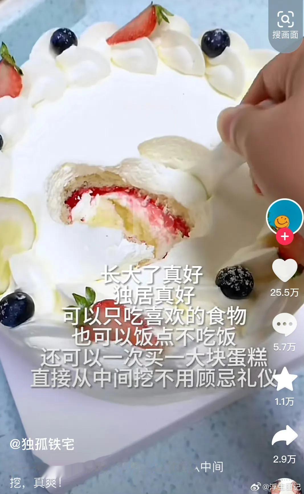 长大很好 独居也很好  我小时候爸妈不给我买贴纸，觉得是没用的东西，我长大工作以