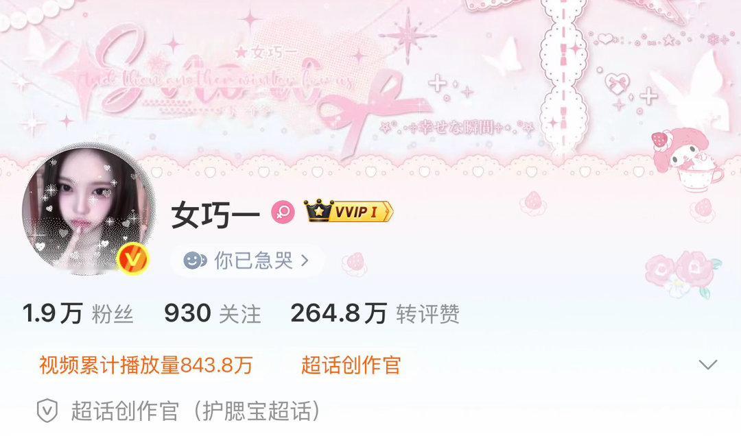 自寻亮点
