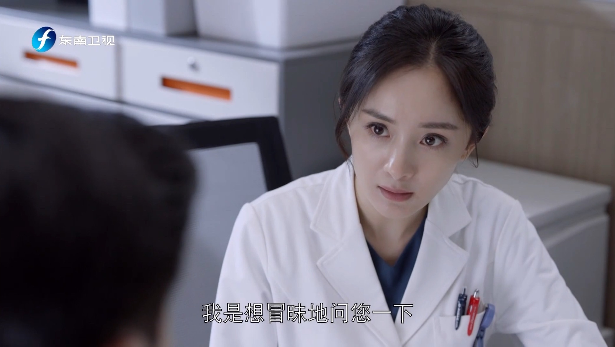 杨幂谢谢你医生杨幂肖砚 这个国庆假期，东南卫视每天下午播出《谢谢你医生》！好久不