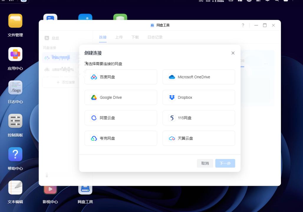 又来了，某克网盘要清海外剧。看样子不仅是要停止继续分享，更是要删除之前的分享内容