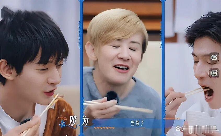 《花儿与少年2026》开播，吴君如三声“嗯”救场，是整季唯一敢替别人破冰的人 ​