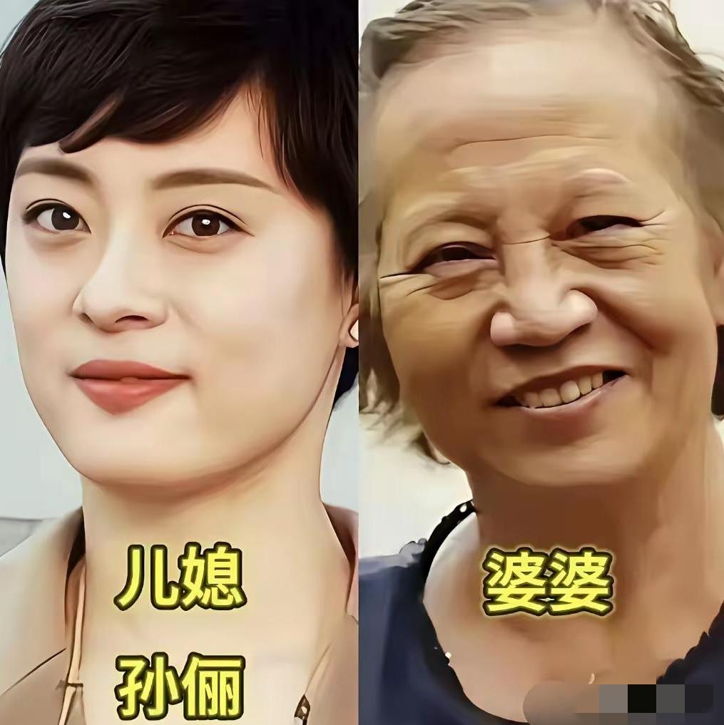 好的婆媳关系，从来不是一个人的妥协🔥
 
很多人觉得婆媳和睦，全靠丈夫能力强，