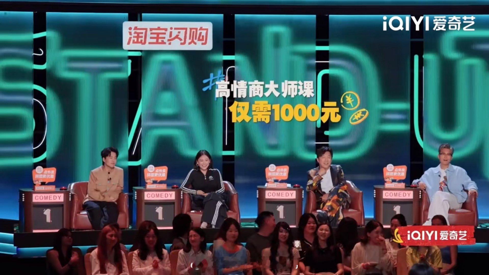 黄渤在喜单赚了一堂情商课谁被这段对话折服！谈及《黄渤的说话之道》，黄渤大方分享自