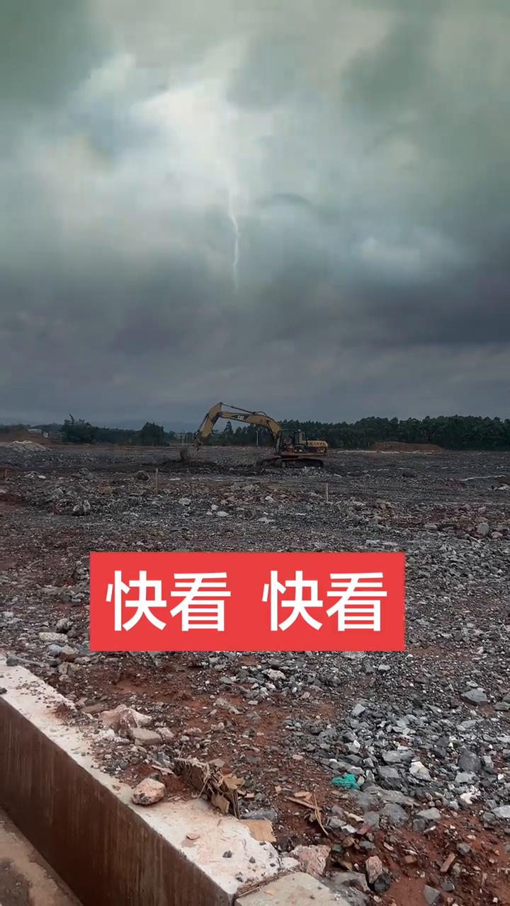 快看快看，