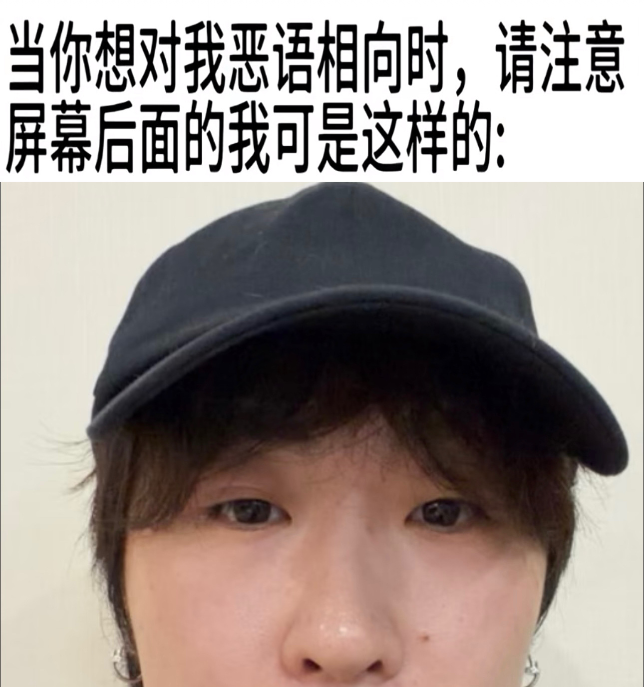 看得我手好痒好想一巴掌扇上去 
