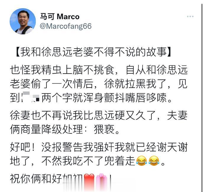 哦豁，吃牛扒配红酒卫生纸插星条旗的这位，这回真的是惨不忍睹了，真的是一地鸡毛啊，