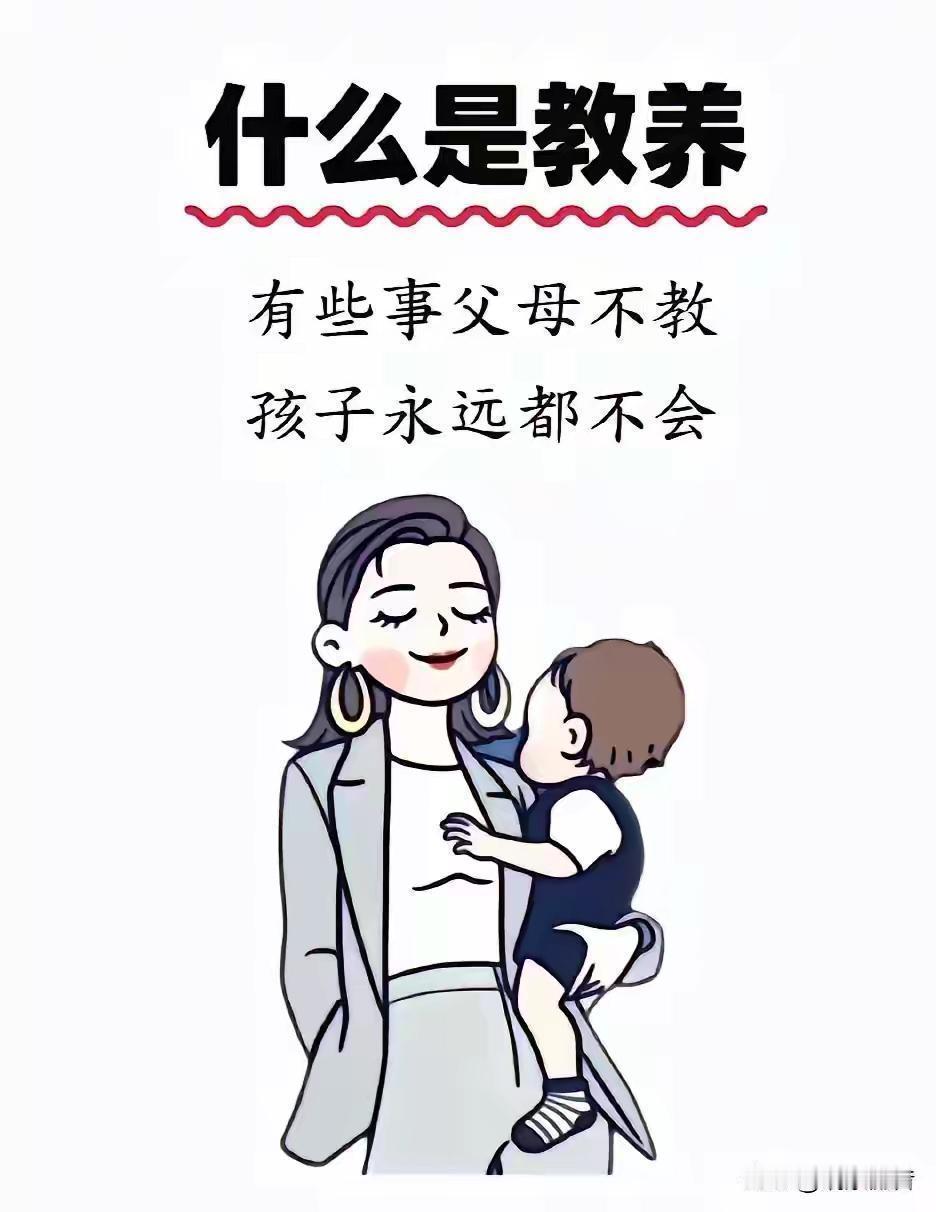 这社会造就了一批没教养缺失家教的巨婴，是社会的悲哀