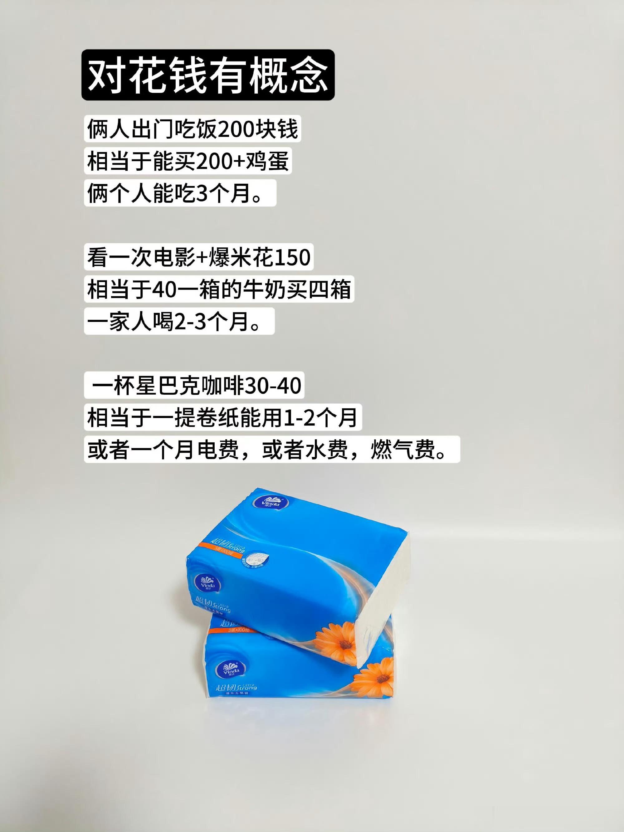 建议大家对钱要有概念我只知道我每月工资不够花虽然不够但是攒钱真的很爽过一段时间看