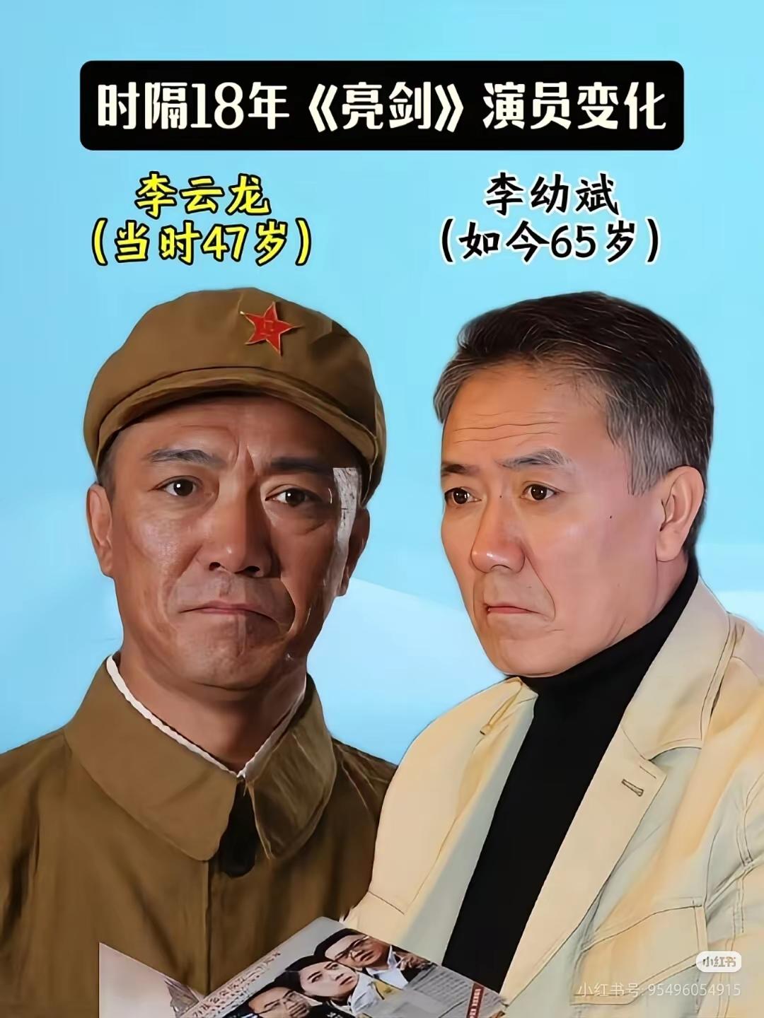 亮剑里面的演员个个都很优秀。
《亮剑》美人近况,童蕾戏红人不红,孙俪火成爆款。