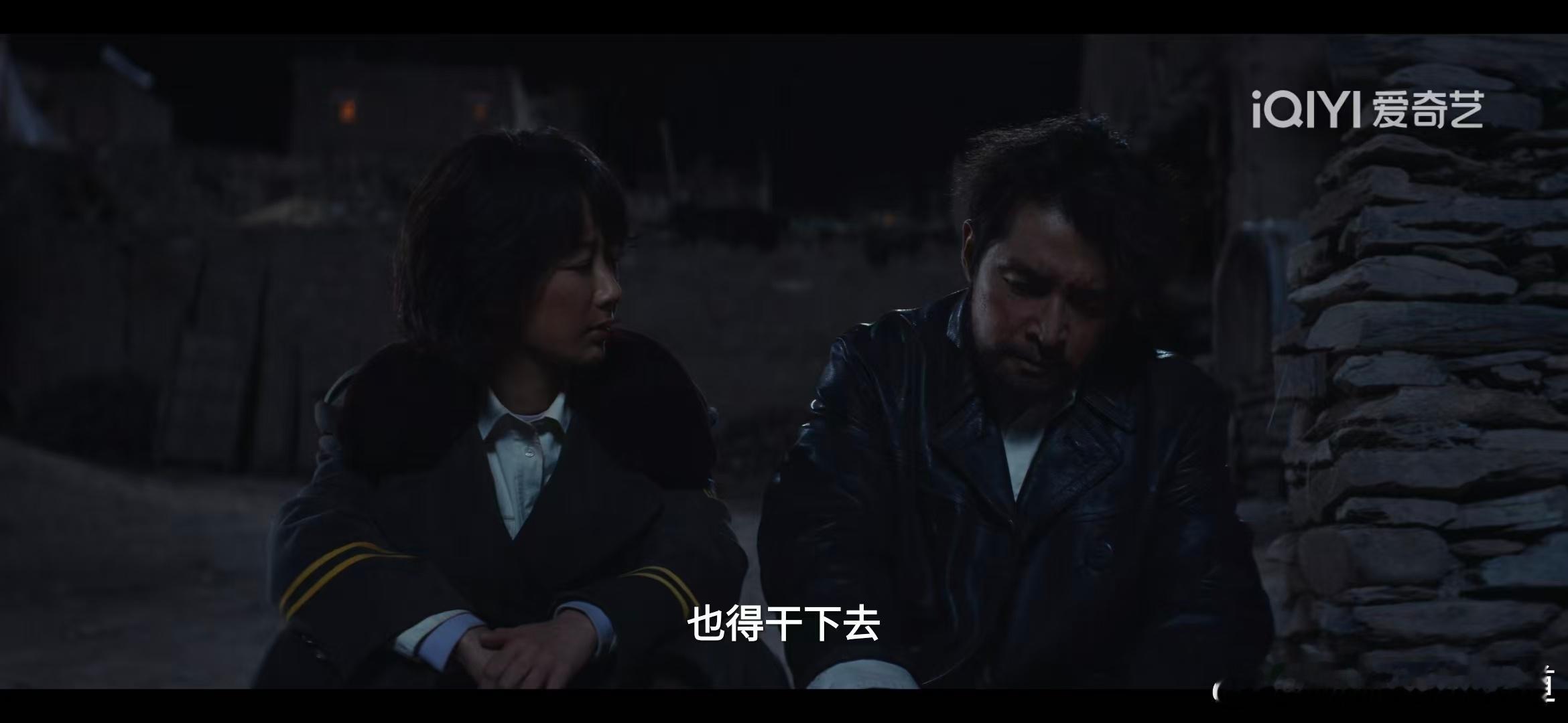 生命树 生命树昨晚这里多杰说的话我总感觉就是巡山队白菊最终的写照。电视剧生命树