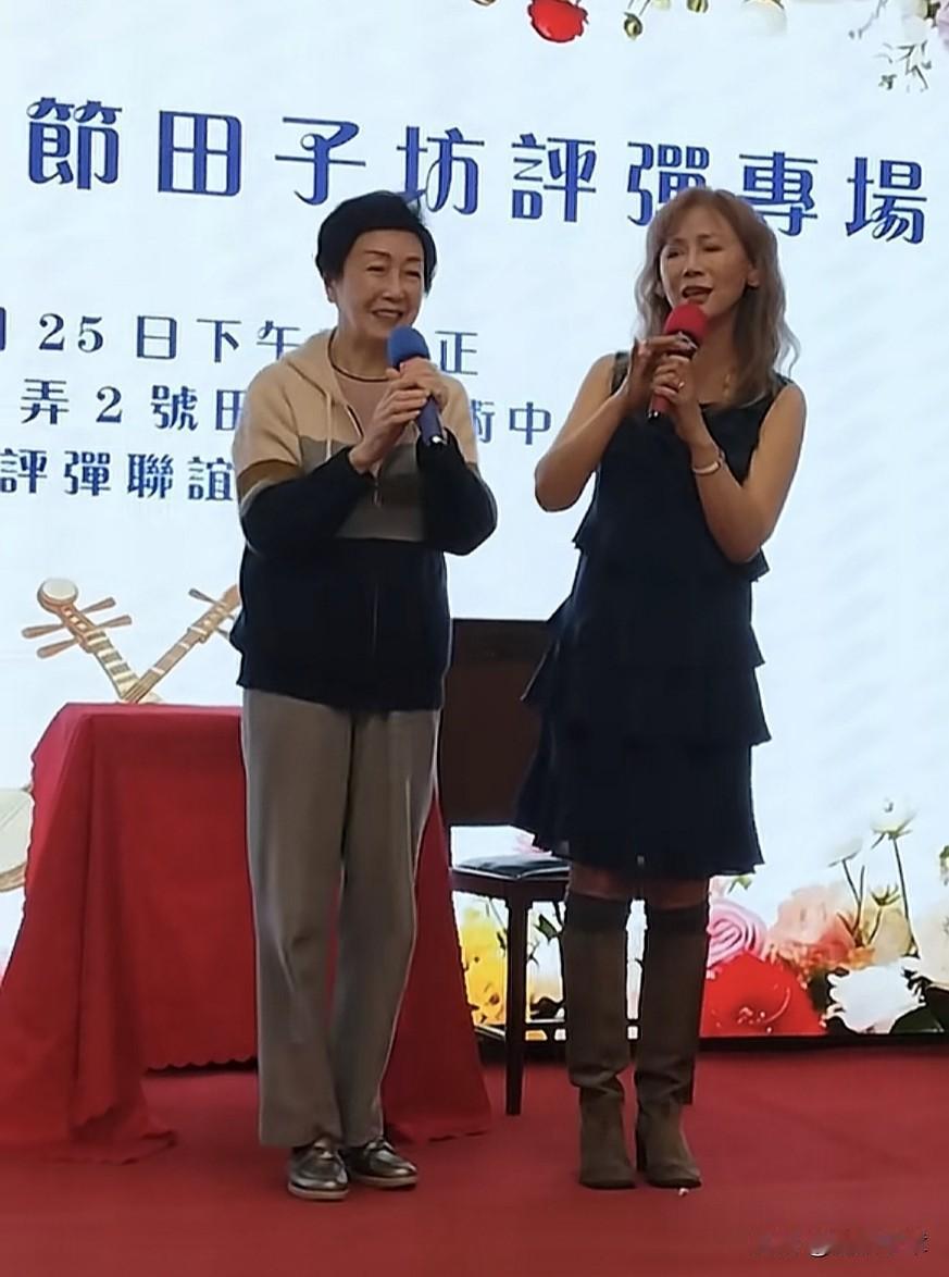 85岁“富贵嫂”刘敏与“小芳”倪迎春再度同框同台演出。令诸多《老娘舅》粉丝迷们感